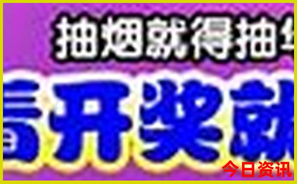 属马的三合和六个合生肖