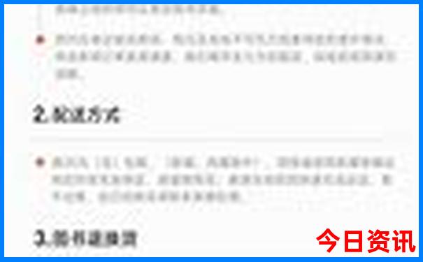 四川旅游攻略自由行最佳路线