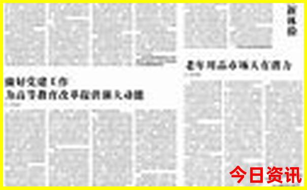 西安北站附近景点