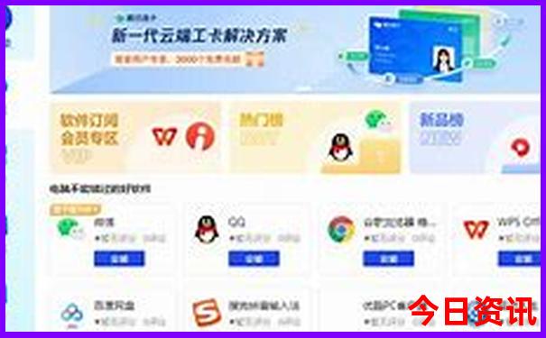 北方避暑胜地排名前十名