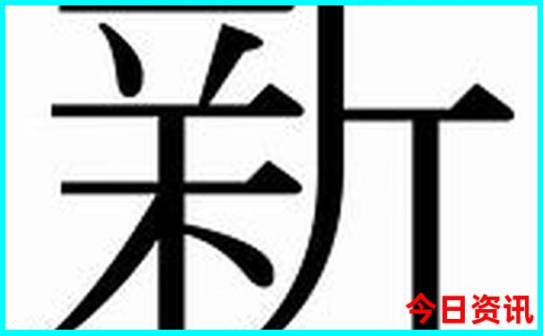 正版港澳17tk图库app