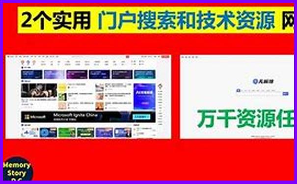 国内适合5天旅游的地方