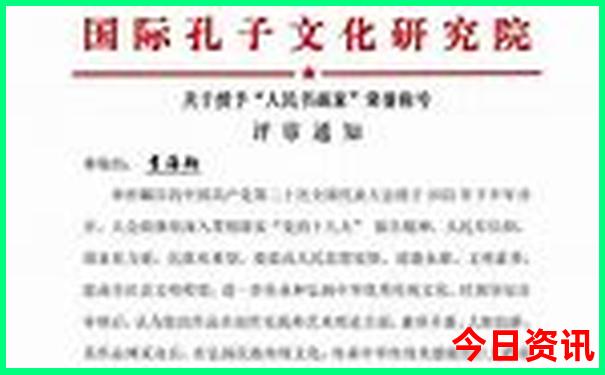 北京最出名的寺庙