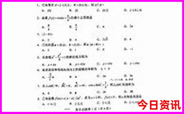 哪个季节去新疆旅游最好