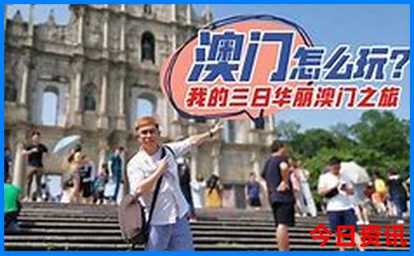 湖南二日自驾游攻略