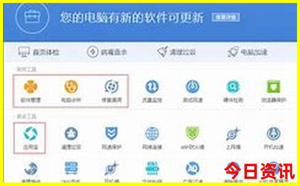 494949澳门今晚开奖什么