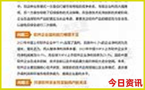澳门香港最快开奖六盒宝典