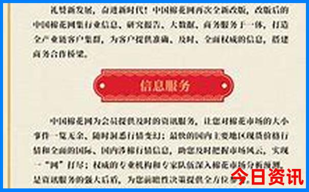 十大鱼竿排行榜前十名
