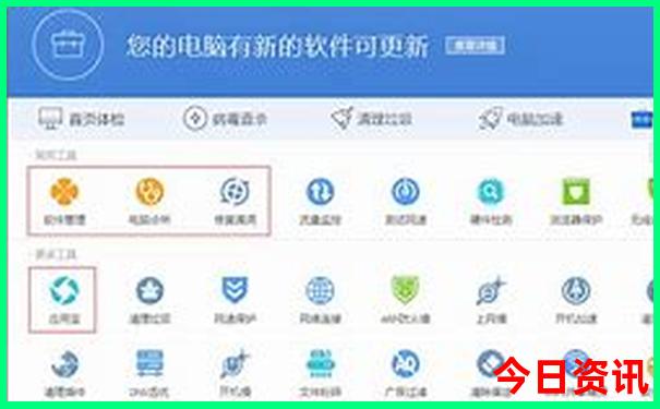 长春两天一夜旅游攻略