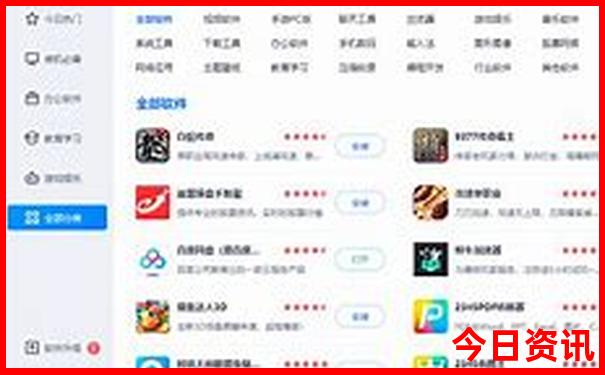 避暑胜地的堕落美人
