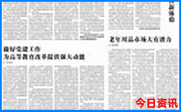 2025权威正版官方入口资料正版免费实用技巧大全-白小姐管家婆四肖八码