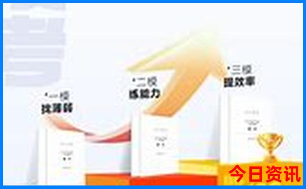 2025权威正版官方入口资料正版免费实用技巧大全-7777788888管家婆老家