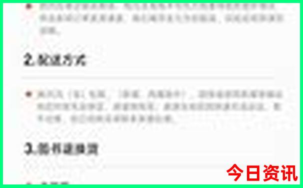 2025权威正版官方入口资料正版免费实用技巧大全-2025年天天开彩免费大全