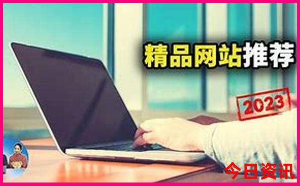 2025权威正版官方入口资料正版免费实用技巧大全-新澳门精准正版免费大全